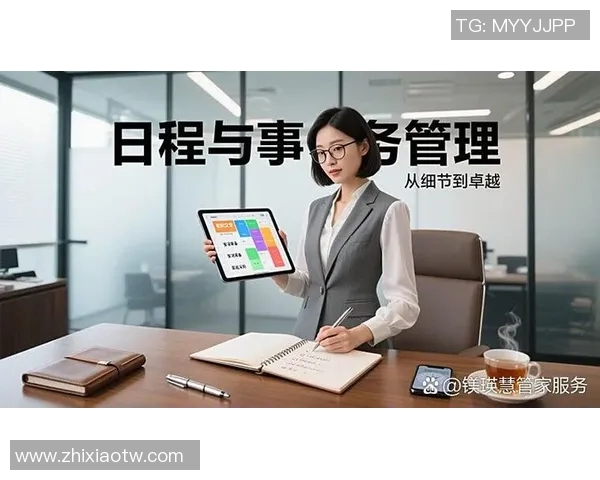 聚焦卓越成就与个人突破探索全新发展路径