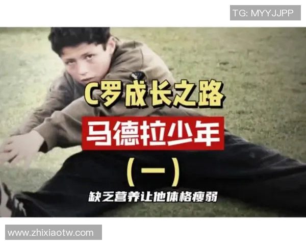 从贫困少年到足球巨星探寻C罗的成长故事与奋斗历程 从贫困少年到足球巨星探寻C罗的成长故事与奋斗历程