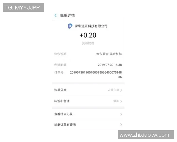 古代足球明星如何利用支付宝转账实现财富自由的传奇故事 古代足球明星如何利用支付宝转账实现财富自由的传奇故事